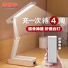 博朗爾臺燈學(xué)習護眼專(zhuān)用閱讀燈學(xué)生讀寫(xiě)充電小臺燈宿舍燈便攜折疊臺燈 曬單實(shí)拍圖