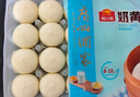 廣州酒家利口福 奶黃包750g 20個 早餐半成品 廣式早茶點心 包子食品速食 面點 曬單實拍圖