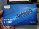 致態(tài)（ZhiTai）長(cháng)江存儲 1TB SSD固態(tài)硬盤(pán) NVMe M.2接口 Ti600系列 (PCIe 4.0 產(chǎn)品) 曬單實(shí)拍圖