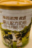 海普諾凱1897荷致荷蘭優(yōu)質(zhì)奶源源嬰兒配方奶粉1段(0-6月齡)860g*6罐【HMOs】 曬單實(shí)拍圖