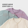 優(yōu)奇嬰兒衣服春秋薄款外套外出衣服男童女童開(kāi)衫幼兒上衣寶寶春裝 曬單實(shí)拍圖