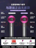 【國家3C認證丨45億負離子護發(fā)】高速無(wú)葉吹風(fēng)機家用負離子靜音大功率不傷發(fā)恒溫速干吹風(fēng)筒華強北 【官方頂配-單風(fēng)嘴】經(jīng)典森紅 45億水潤負離子護發(fā) 【2025新款丨頂配1:1版本】1.8米線(xiàn)長(cháng)禮盒裝 曬單實(shí)拍圖