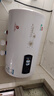 櫻花雪白色家用熱水器電熱水器出租房衛生間洗澡沐浴儲水式速熱省電40升/50/60/80/100圓桶二級能效 40升高配+三重防電+上門(mén)安裝 曬單實(shí)拍圖