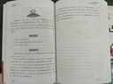 駱駝祥子/七年級下冊 愛(ài)閱讀中小學(xué)兒童文學(xué)名著(zhù)閱讀 老舍代表作品 曬單實(shí)拍圖