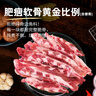 鮮京采黑豬排骨邊 豬軟骨（含硬骨50%） 凈重4斤 源頭直發(fā) 曬單實(shí)拍圖