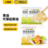 小黃象黃油手抓餅蔥油餅早餐速食組合2000g(10張手抓餅+10張蔥油餅) 曬單實(shí)拍圖