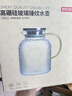 京東京造 涼水壺 高硼硅玻璃茶水分離耐熱耐高溫冷水壺泡茶杯大容量1.8L 曬單實拍圖