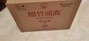 劍南春 珍品 綿竹頭曲 6號 52度 500ml*6瓶  整箱裝 濃香型白酒  曬單實(shí)拍圖