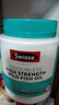 Swisse斯維詩(shī)高濃度深海無(wú)腥魚(yú)油1500mg膠囊含omega-3 DHA+EPA 400粒/瓶 曬單實(shí)拍圖