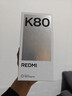 小米REDMI K80 國家補貼 第三代驍龍8 6550mAh大電池 玄夜黑 12+256 紅米5G手機 曬單實(shí)拍圖