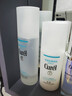珂潤（Curel）保濕水乳套裝(2號水+乳液)護膚品 敏感肌男女適用 成毅代言 曬單實拍圖