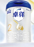愛(ài)他美（Aptamil）卓徉嬰兒配方羊奶粉2段(6-12月齡)800g愛(ài)他美卓徉 曬單實(shí)拍圖