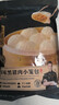 鋒味派黑豬肉小籠包1125g/45個(gè)嵊州老面純手工包子兒童懶人早餐早點(diǎn)原味 曬單實(shí)拍圖