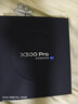 vivo X300 Pro 16GB+512GB 曠野棕 蔡司2億APO超級(jí)長焦 藍(lán)圖影像雙芯 5年持久流暢OriginOS 6 AI手機(jī) 曬單實(shí)拍圖