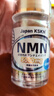 Japan KSKN日本康諾nmn5000mg煙酰胺官方高活日本原裝進(jìn)口偉諾nad+抗衰老 5000NMN*1瓶 曬單實(shí)拍圖
