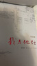 病隙碎筆+我與地壇(紀念版)（套裝2冊）   精裝正版無(wú)刪減 史鐵生散文集 曬單實(shí)拍圖