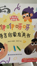 咿咿呀呀語(yǔ)言啟蒙發(fā)聲書(shū) 寶寶學(xué)說(shuō)話(huà)手指點(diǎn)讀繪本書(shū) 0歲3歲幼兒早教語(yǔ)言表達認知啟蒙書(shū)童謠兒歌1歲2歲嬰兒觸摸書(shū) 咿咿呀呀語(yǔ)言啟蒙發(fā)聲書(shū) 曬單實(shí)拍圖