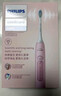 飛利浦（PHILIPS）【肖戰推薦】電動(dòng)牙刷鉆石3系 生日禮物 情侶款送男生/女友 微泡水流 HX5171/04淡粉色 國家補貼 曬單實(shí)拍圖