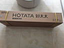 好太太（Hotata）【國(guó)家補(bǔ)貼】電動(dòng)晾衣架智能隱形超薄陽(yáng)臺(tái)晾衣架升降晾衣桿D10-ZM 曬單實(shí)拍圖