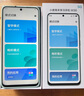 小度青禾學(xué)習手機W30 學(xué)生專(zhuān)用手機 5G全網(wǎng)通 青少年學(xué)生護眼學(xué)習機 文心大模型定制系統 防沉迷手機 小度青禾學(xué)習手機 W30 曬單實(shí)拍圖