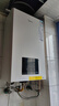 美的（Midea）無(wú)極變頻省氣恒溫燃氣壁掛爐天然氣采暖地暖家用鍋爐熱水器 全新富氧密閉穩燃艙L1GB20-MC2D 曬單實(shí)拍圖