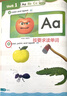 新版牛津自然拼讀教材 Oxford phonics world 1-5級別套裝 主課本+練習冊+APP+外教視頻課程 （牛津大學(xué)出版社）啟發(fā)孩子發(fā)音能力 提升閱讀能力 英文原版進(jìn)口 兒童英語(yǔ)學(xué)習 曬單實(shí)拍圖
