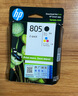 惠普（HP）805原裝黑彩套裝標容墨盒 適用hp deskjet 1210/1212/2330/2332/2720/2729/2722打印機 曬單實(shí)拍圖