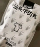 潮興記汕頭牛肉丸250g 牛肉含量95%不含豬肉正宗潮汕手打火鍋食材 曬單實拍圖