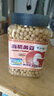 李小谷 有機黃豆400克罐裝(東北黃大豆打豆漿豆黑豆伴侶傳統種植） 曬單實(shí)拍圖