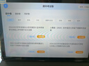 好記星學(xué)習機8+256G小學(xué)生初中高中教材同步英語(yǔ)學(xué)習八核平板電腦家教機上網(wǎng)課點(diǎn)讀機 M900【8+8+256G+AI大模型+通話(huà)版】 曬單實(shí)拍圖