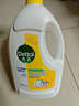 滴露（Dettol）衣物消毒液 檸檬 3L*3瓶 殺菌除螨內衣兒童衣物除菌可配洗衣液 曬單實(shí)拍圖