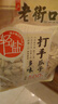 老街口 輕鹽 打手瓜子500g/袋 脫皮多味香瓜子零食 古法葵花籽 曬單實(shí)拍圖