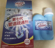 萬(wàn)暢強力管道疏通劑下水道衛生間廚房地漏馬桶廁所清潔劑管道通600g 第七代600g疏通劑（居家好幫手） 曬單實(shí)拍圖