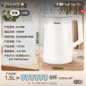 美的（Midea）電熱水壺家用燒水壺小容量 價(jià)保11.11 0涂層 食品級304不銹鋼 雙層防燙 全鋼無(wú)縫  1.5L容量 1566 曬單實(shí)拍圖