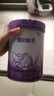 雀巢（Nestle）【超值加量裝】新品 超啟能恩適度水解配方奶粉3段12-36月850g 曬單實(shí)拍圖