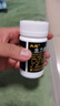 太極 桐君閣 生力雄丸 0.32g*60粒/瓶/盒 曬單實(shí)拍圖