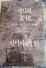 長(cháng)城磚系列作品 第一輯5冊 第二輯4冊文軒專(zhuān)享紀念版贈藏書(shū)票簽章 單本套裝自選： 全5冊 長(cháng)城磚系列作品第一輯 曬單實(shí)拍圖