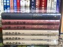 戰(zhàn)爭與和平 （問世150周年紀(jì)念版） 草嬰 譯 精裝 列夫 托爾斯泰 三大長篇之一 手稿彩插 人民文學(xué)出版社 小說 曬單實拍圖