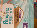 幫寶適【散熱王者】一級幫嬰兒拉拉褲尿不濕尿片尿布超薄透氣XL64 曬單實(shí)拍圖