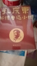 孔慶東解讀魯迅小說(shuō)套裝（套裝共4冊） 曬單實(shí)拍圖