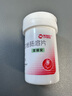 [壹麗安]艾普拉唑腸溶片 5mg*14片 1盒裝 曬單實(shí)拍圖