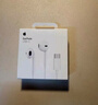 Apple/蘋果 USB-C接口有線耳機(jī) type-c接口有線耳機(jī)蘋果耳機(jī) 蘋果17有線耳機(jī)筆記本耳機(jī)游戲音樂 曬單實拍圖