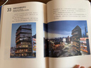 時代夾縫的風(fēng)景 日本建筑大師隈研吾近40年建筑生涯作品全集 深度剖析55件代表作 日本文化 日本建筑 建筑藝術(shù) 建筑師 鑒賞收藏 建筑書 中信出版社 曬單實拍圖
