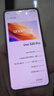 vivo S20 Pro 國家補貼  5000萬(wàn)索尼超級潛望長(cháng)焦 藍晶×天璣9300+ 京東方護眼屏拍照手機 鳳羽金 16GB+512GB 官方標配 曬單實(shí)拍圖