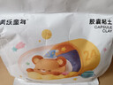 美樂(lè )童年膠囊粘土超輕粘土24色兒童彩泥手工DIY無(wú)毒抗菌幼兒園專(zhuān)用寶寶玩具禮物不沾手黏土安全橡皮泥套裝 曬單實(shí)拍圖
