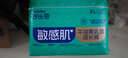 舒比奇（Suitsky）敏感肌牛油果乳霜成長(zhǎng)褲XL碼68片（12-15kg）柔軟透氣國(guó)產(chǎn)拉拉褲 曬單實(shí)拍圖