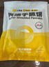 小黃象黃油手抓餅1000g（10張）兒童營(yíng)養早餐食品原味手抓餅 曬單實(shí)拍圖