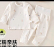 婧麒寶寶秋衣秋褲套裝高腰護肚嬰兒純棉秋衣套裝男女分體內衣 字母小熊+云朵小兔 80 cm 曬單實(shí)拍圖
