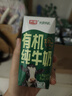 光明 有機純牛奶200mL*20盒量販裝 3.6有機乳蛋白 曬單實(shí)拍圖