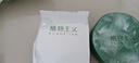植物主義準孕婦氣墊bb霜干皮粉底液滋潤遮瑕不脫妝BB霜化妝品彩妝氣墊玉白 曬單實(shí)拍圖